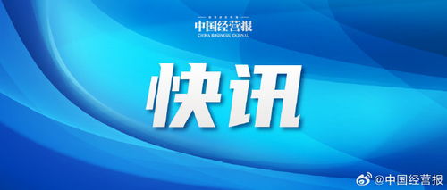 數(shù)字消費(fèi)金融 深化服務(wù)創(chuàng)新，科技賦能未來