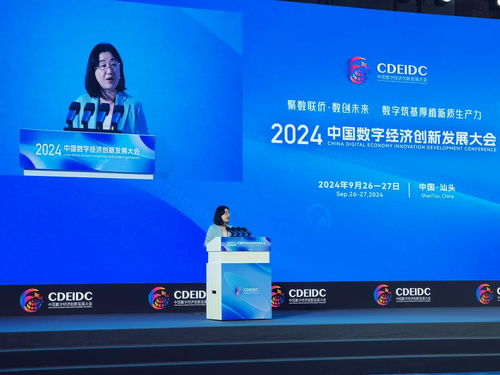 實(shí)體與數(shù)字經(jīng)濟(jì)深度融合 以數(shù)據(jù)強(qiáng)國戰(zhàn)略加速建設(shè)數(shù)字技術(shù)服務(wù)體系