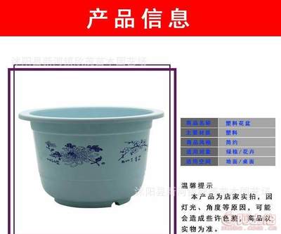 優(yōu)質(zhì)加厚塑料花盆 打造碗蓮睡蓮專(zhuān)屬水培空間